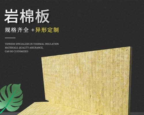 保温防火墙的材料构成是什么？