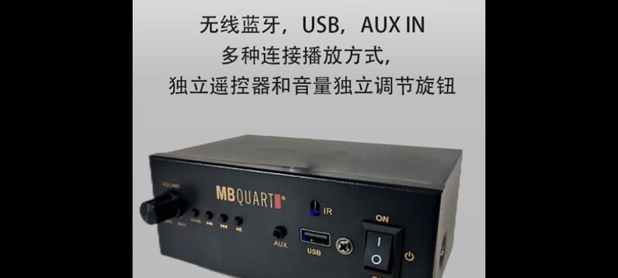 桌面音箱空间音频如何关闭？删除步骤是什么？