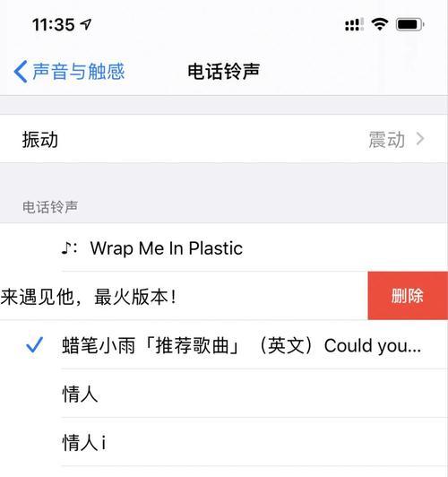 桌面音箱空间音频如何关闭？删除步骤是什么？