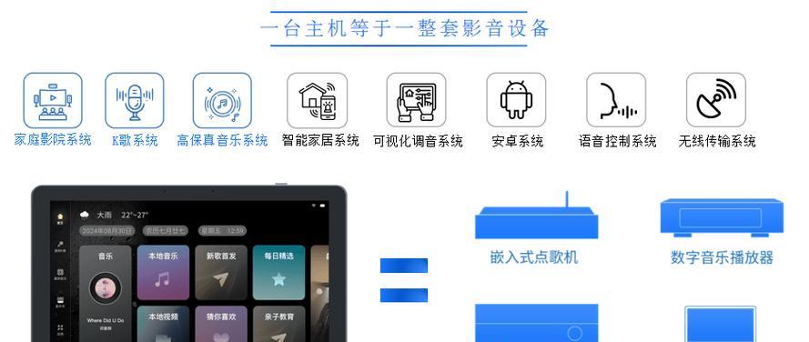 桌面音箱空间音频如何关闭？删除步骤是什么？