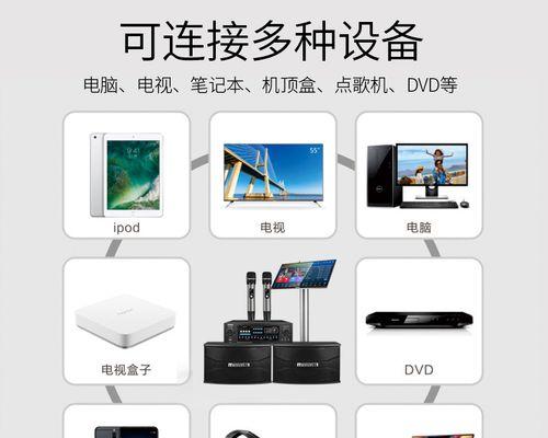 点歌机如何连接智能机顶盒？连接步骤是什么？