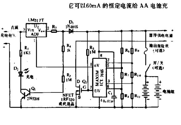龙南县哪里可以维修充电器？维修充电器的联系电话是什么？