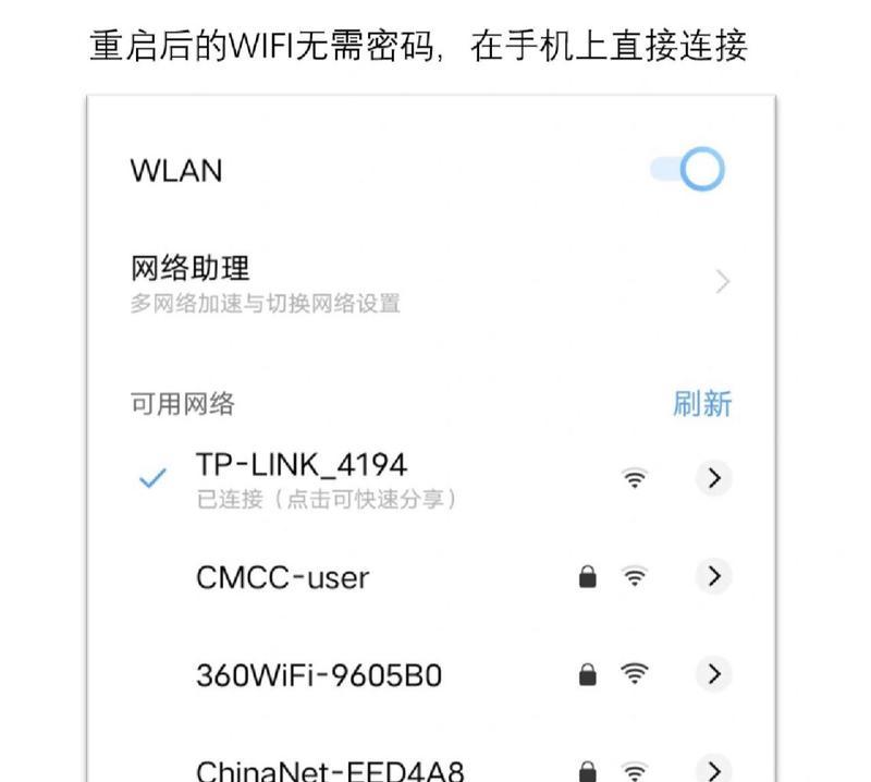 路由器路桥设置方法是什么？