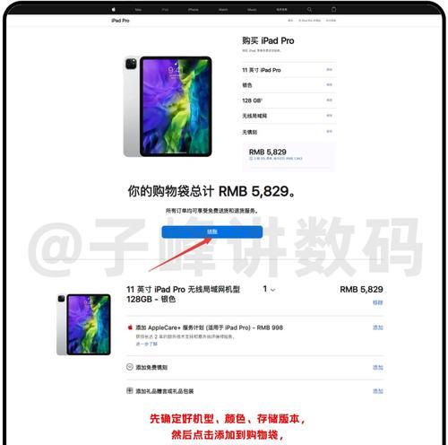 苹果16预订流程是什么？预订时需要注意什么？