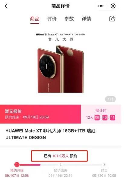 苹果16预订流程是什么？预订时需要注意什么？