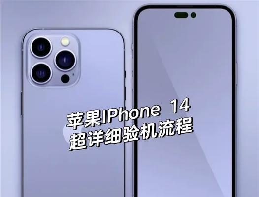 苹果16预订流程是什么？预订时需要注意什么？