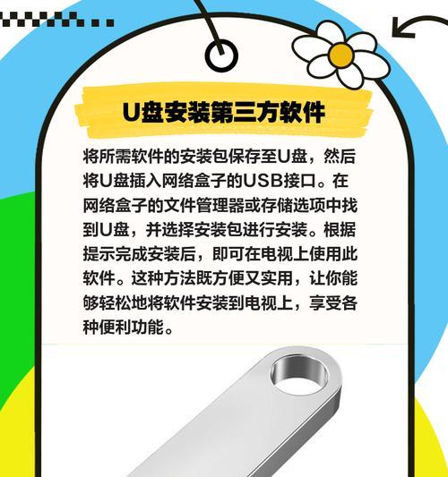 电视机顶盒和路由器箱子如何设置？设置中常见问题有哪些？