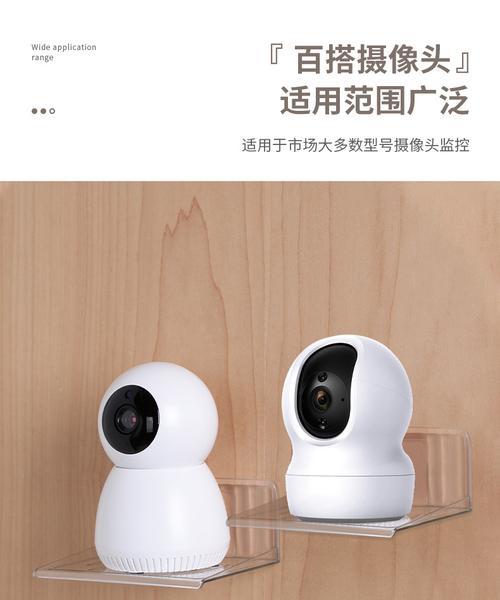 手机架盒墙上怎么安装摄像头？