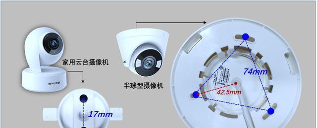 手机架盒墙上怎么安装摄像头？