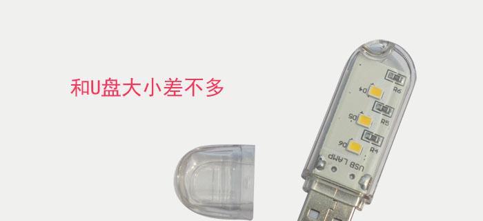 加装移动电源线到灯的步骤是什么？需要注意什么？