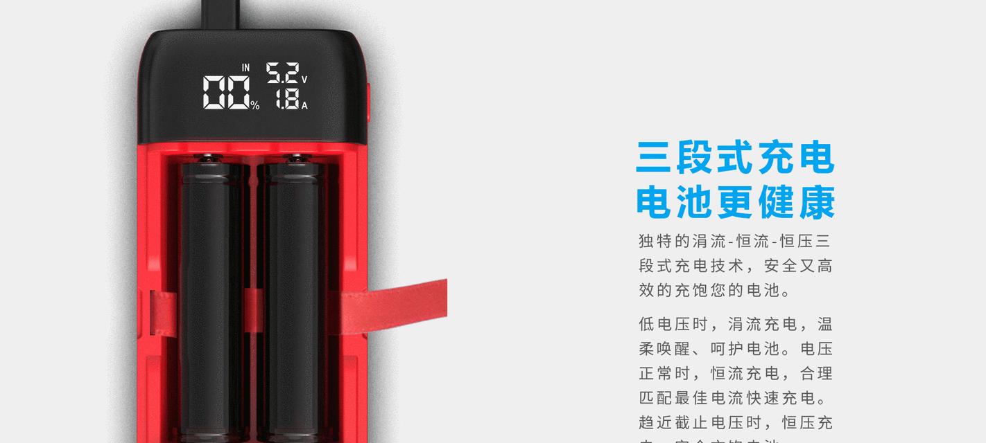 收费充电器免费充电是什么意思？如何实现免费充电？