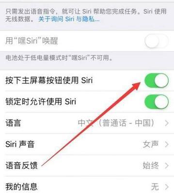 苹果手机感动音乐功能如何关闭？关闭后有什么影响？