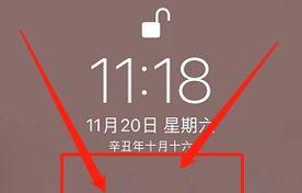 苹果手机感动音乐功能如何关闭？关闭后有什么影响？