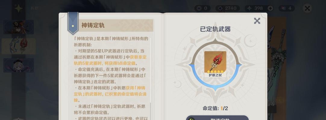 原神9开头服务器代表什么？如何选择正确的服务器？