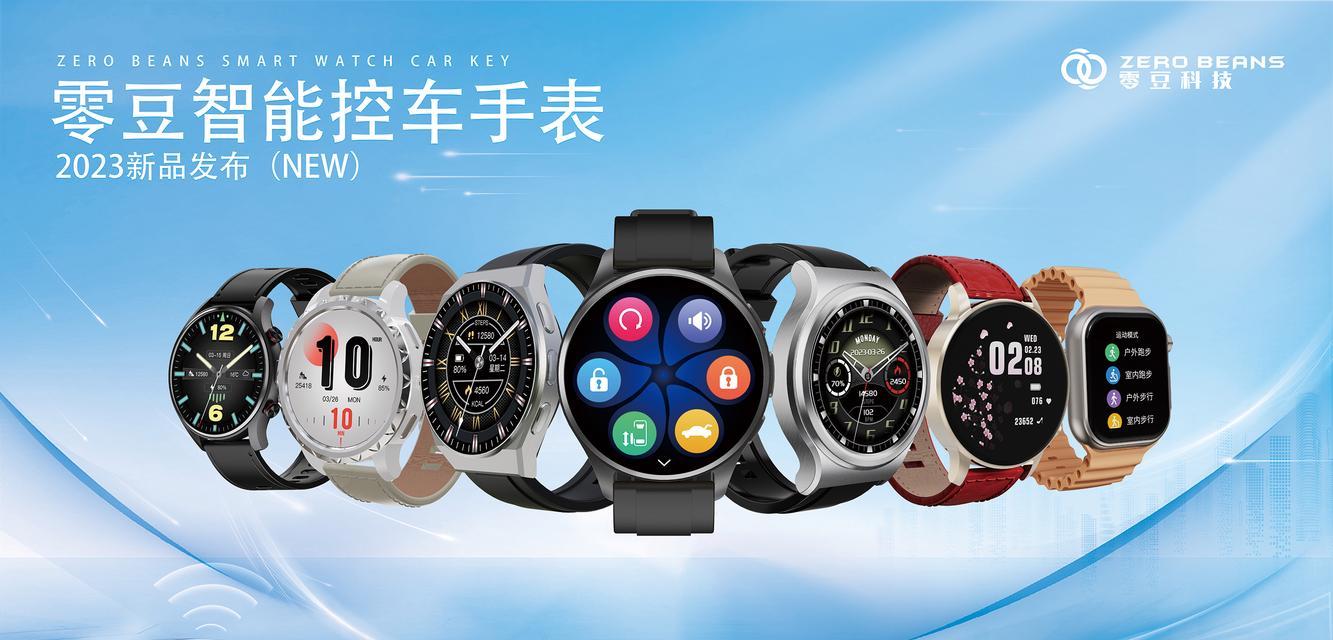 制作原创视频时智能手表有哪些功能可用？