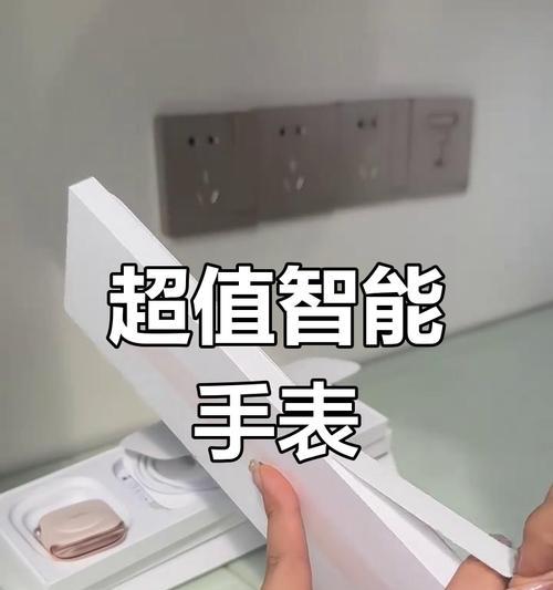 制作原创视频时智能手表有哪些功能可用？