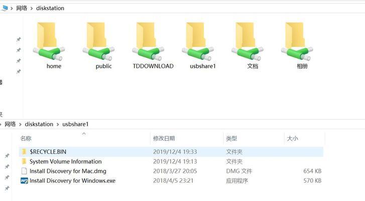 mybook移动硬盘使用教程？