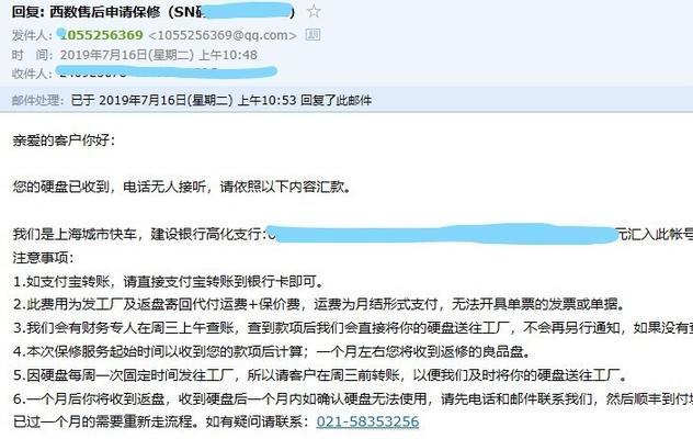 mybook移动硬盘使用教程？