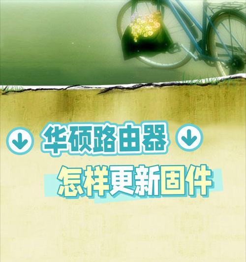 隐藏路由器的正确使用方法是什么？