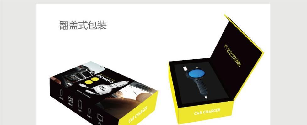 智能6灯二代充电器功率是多少？充电效率如何？
