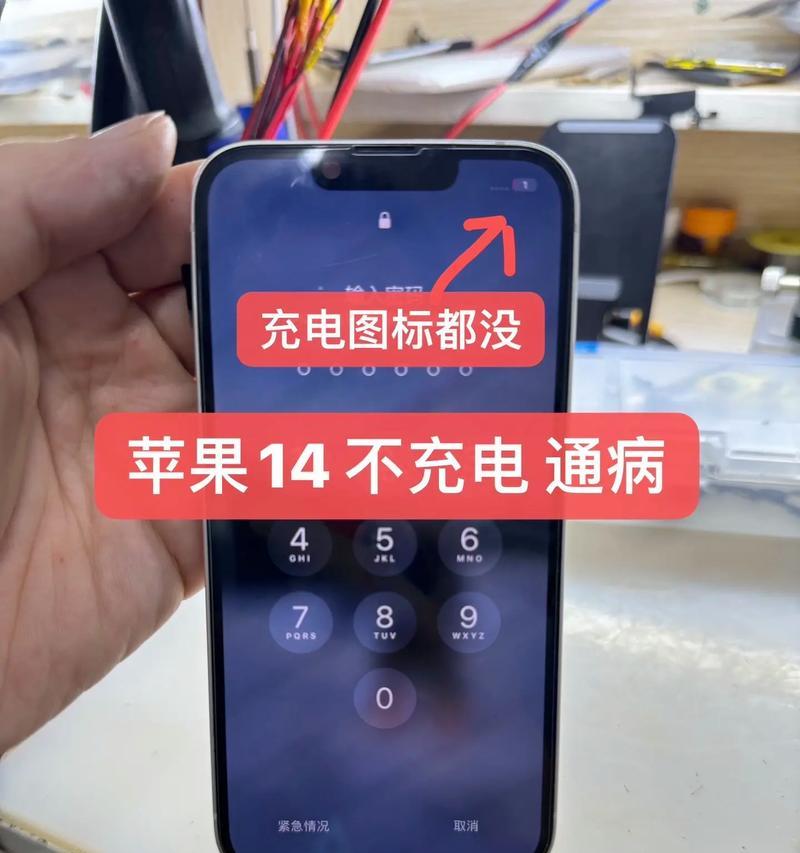苹果手机使用非原装充电器安全吗？
