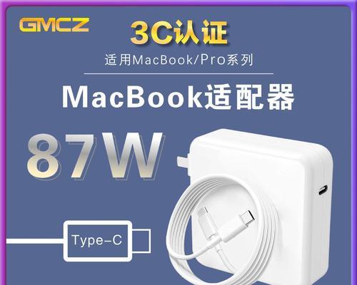 惠普tpc电脑充电器的正确使用方法是什么？使用时需要注意什么？