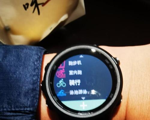 佳明心率运动智能手表如何设置？使用中遇到问题怎么办？