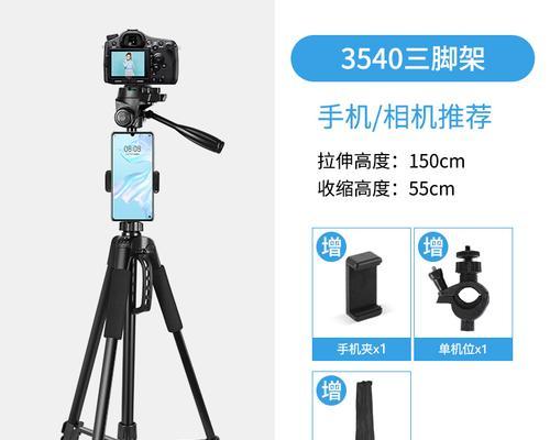 摄像单反相机运动支架使用方法是什么？如何正确安装？