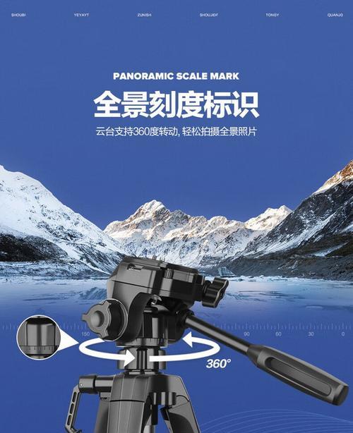 摄像单反相机运动支架使用方法是什么？如何正确安装？