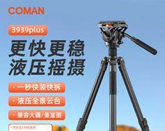 摄像单反相机运动支架使用方法是什么？如何正确安装？