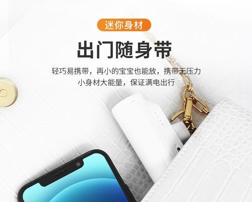 纽曼移动电源保护套拆卸方法是什么？