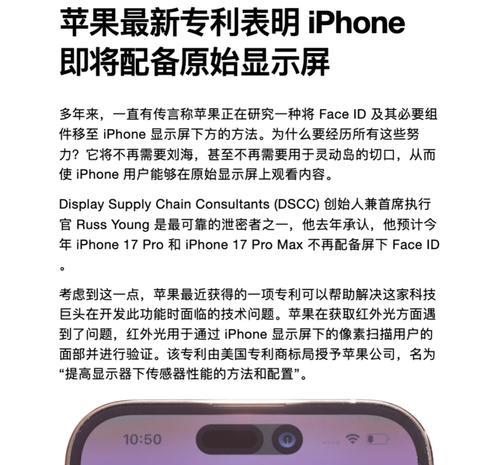 苹果手机进入proumb模式的步骤是什么？有何用途？
