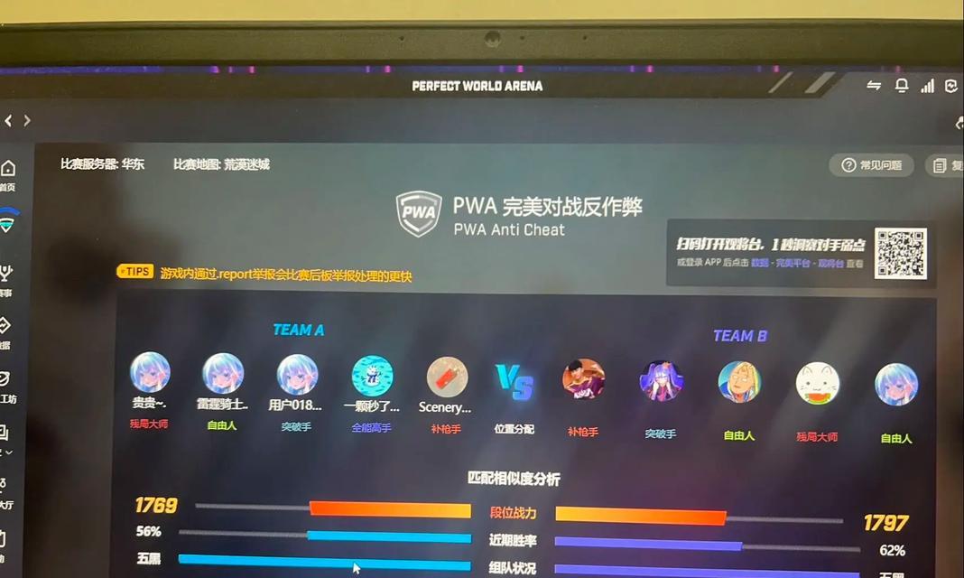 服务器开启友军伤害模式步骤？开启后如何管理？