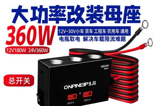 金属快充充电器功率是多少瓦？它对设备有何好处？