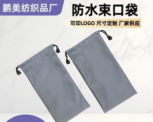 移动电源小布袋安装步骤是什么？如何正确使用？