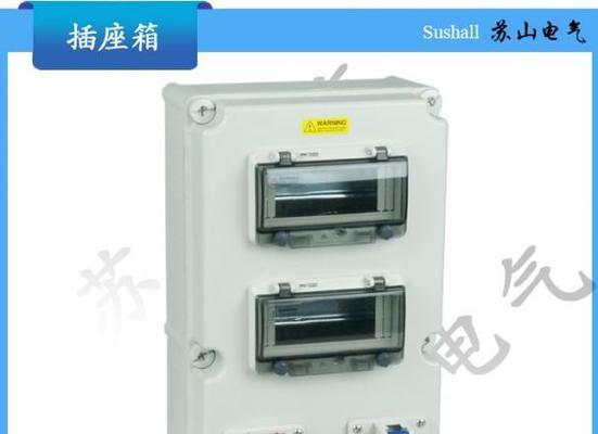 正泰户外移动电源性能如何？用户评价怎么样？