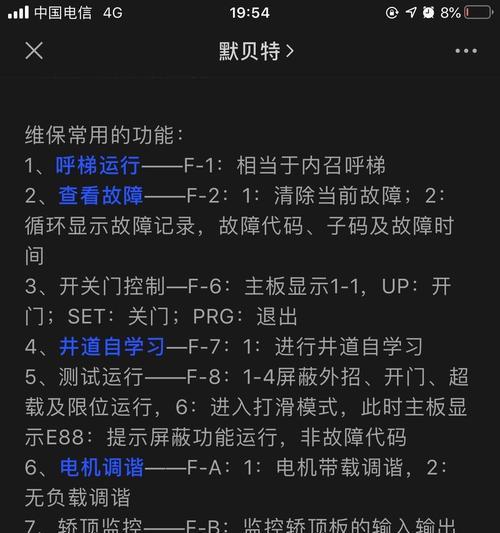 机架服务器的选购要点是什么？如何进行有效维护？