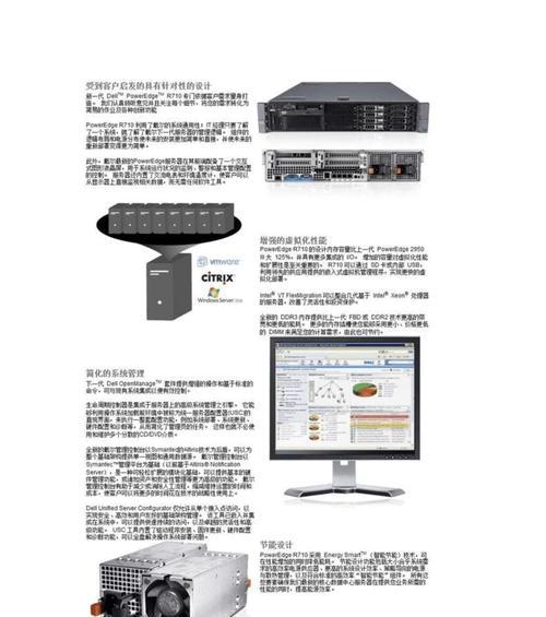 机架服务器的选购要点是什么？如何进行有效维护？