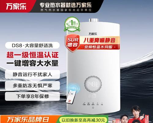 增压变频热水器的功能特点是什么？