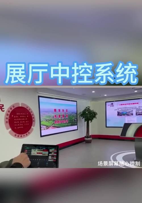 智能展厅中控服务器功能是什么？如何正确使用？