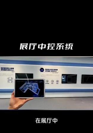 智能展厅中控服务器功能是什么？如何正确使用？