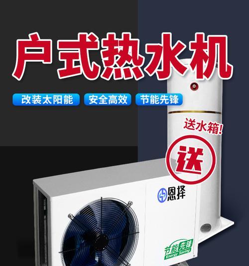 太空能热水器如何选配置？哪种配置的太空能热水器更合适？