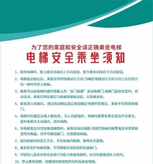 飞雕热水器拆卸步骤是什么？安全须知有哪些？