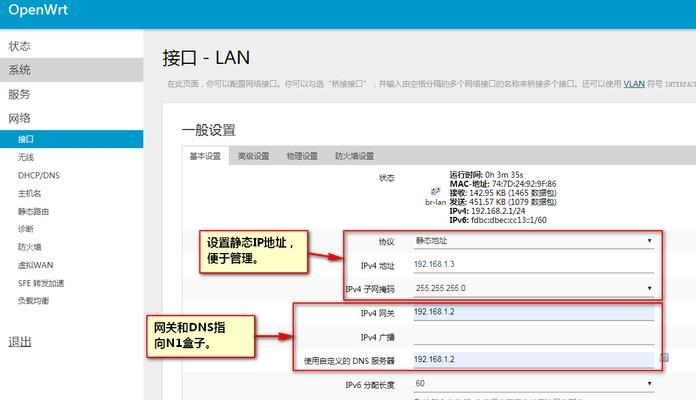 网关故障如何快速解决？