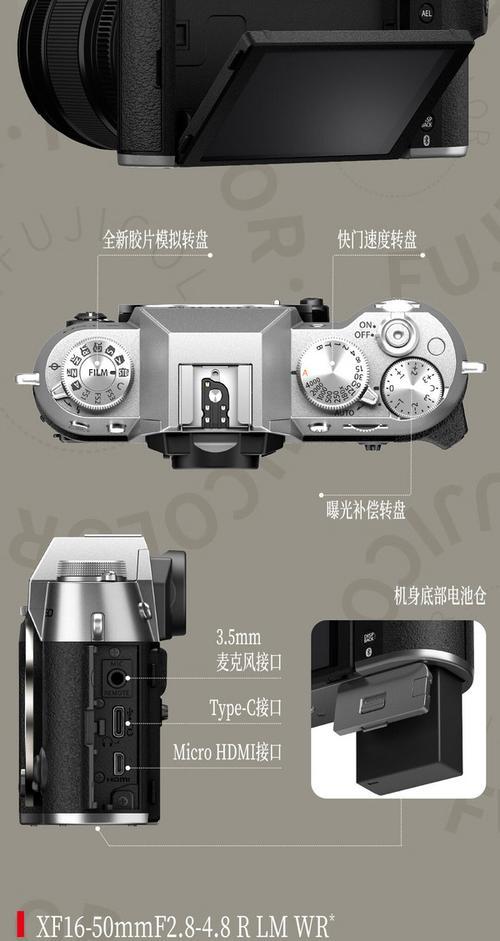 相机xcf2镜头是什么意思？如何正确使用？