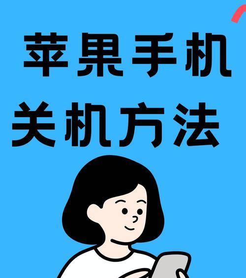 苹果手机如何开启心动模式？