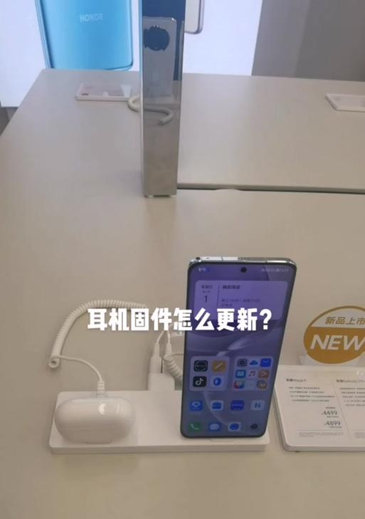 荣耀耳机x6没电无法定位怎么办？如何快速找回？