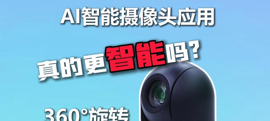 直播摄像头适合哪些手机？搭配后效果如何？