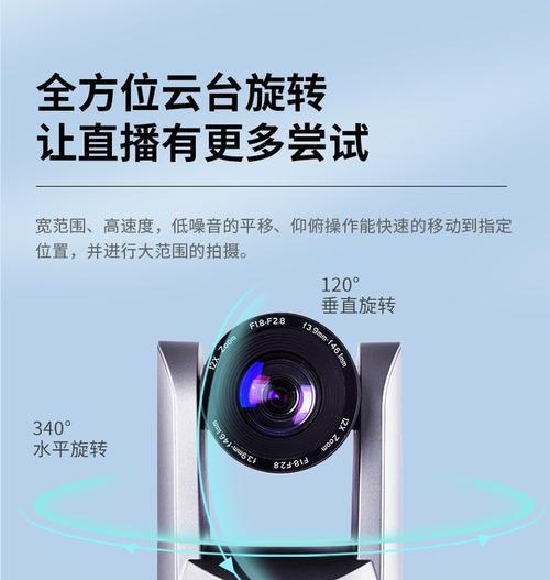 直播摄像头适合哪些手机？搭配后效果如何？