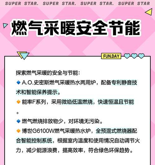 奶茶店热水器炉子使用方法是什么？使用中应注意什么？